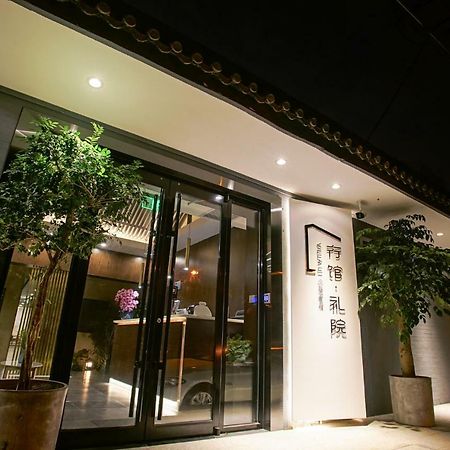 Xingshe Alley Courtyard Hotel Beijing Wangfujing Forbidden City Branch - Breakfast Included & English Speaking Reception & Free Wifi And Laundry Room & Hutong Culture & Cat-Keeping & Flower-Growing Terrace & One Day Tour Service & Free Coffee Eksteriør bilde